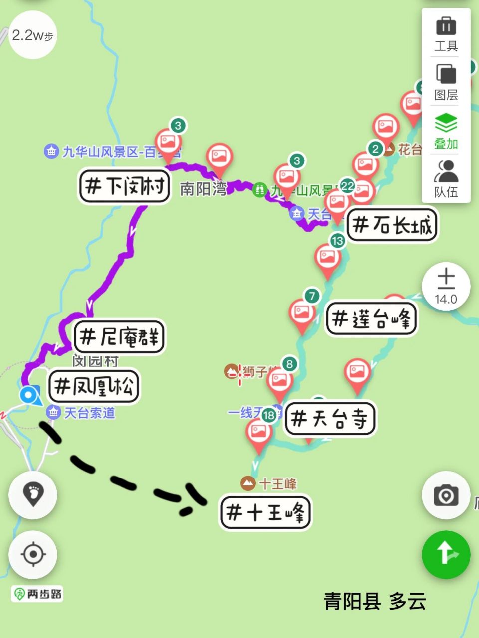 莆田九华山爬山路线图片