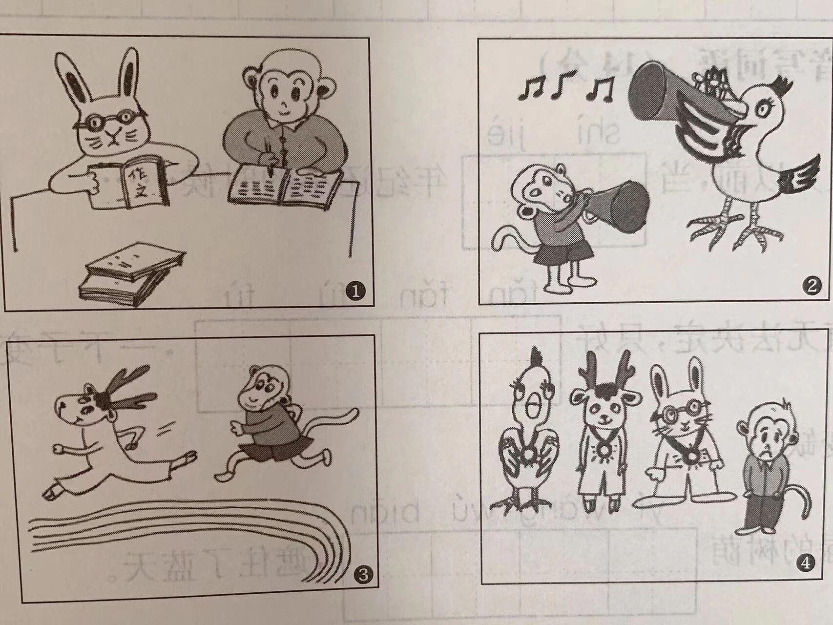 低年级看图写话(小猴学本领) 思考:小猴为什么要学本领?