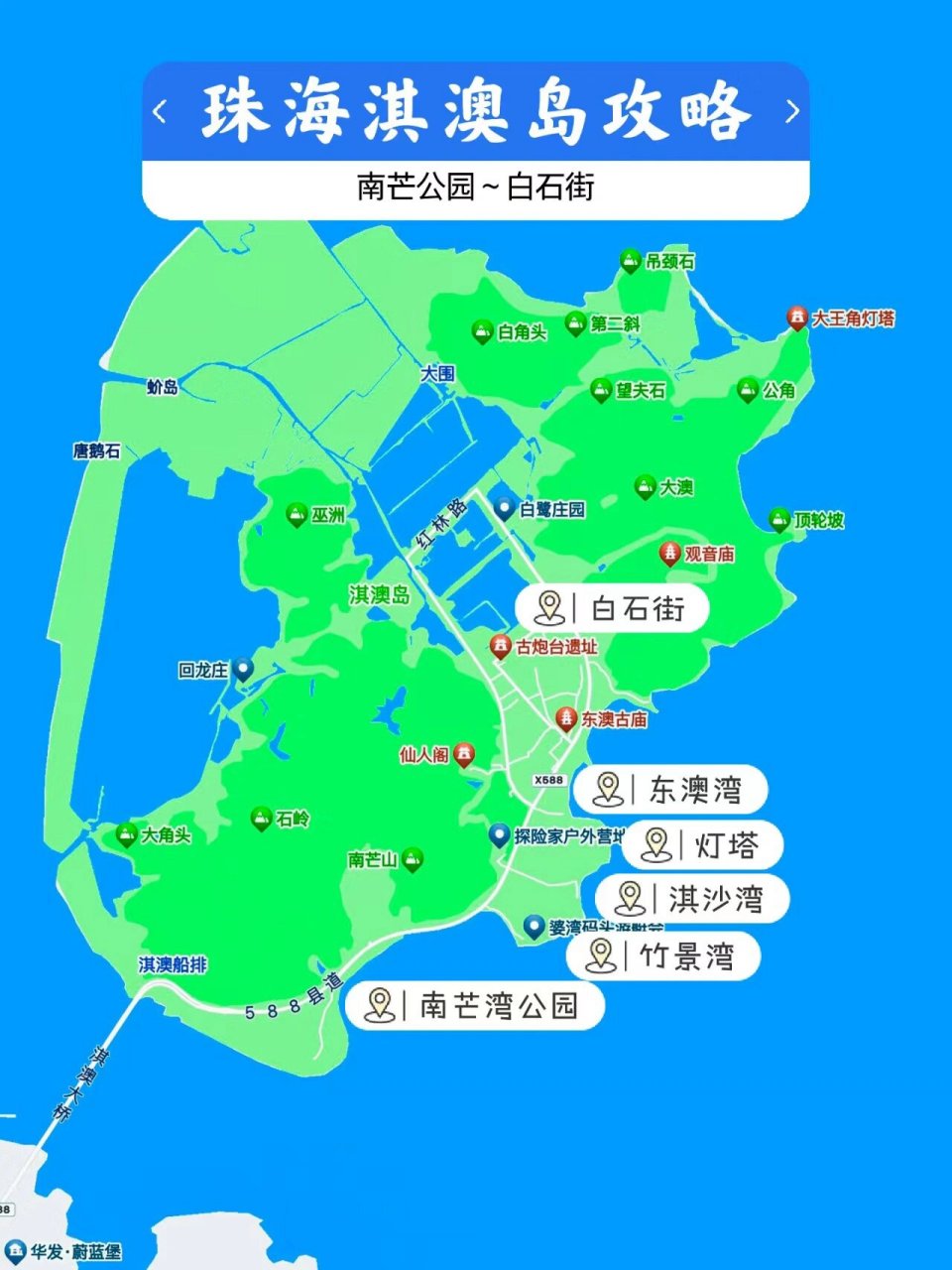 淇澳岛游玩路线图图片