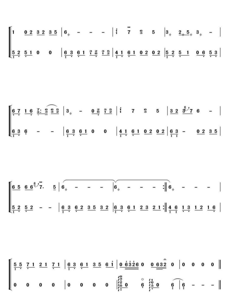 《无羁》 古筝谱          喜欢的姐妹可自留.