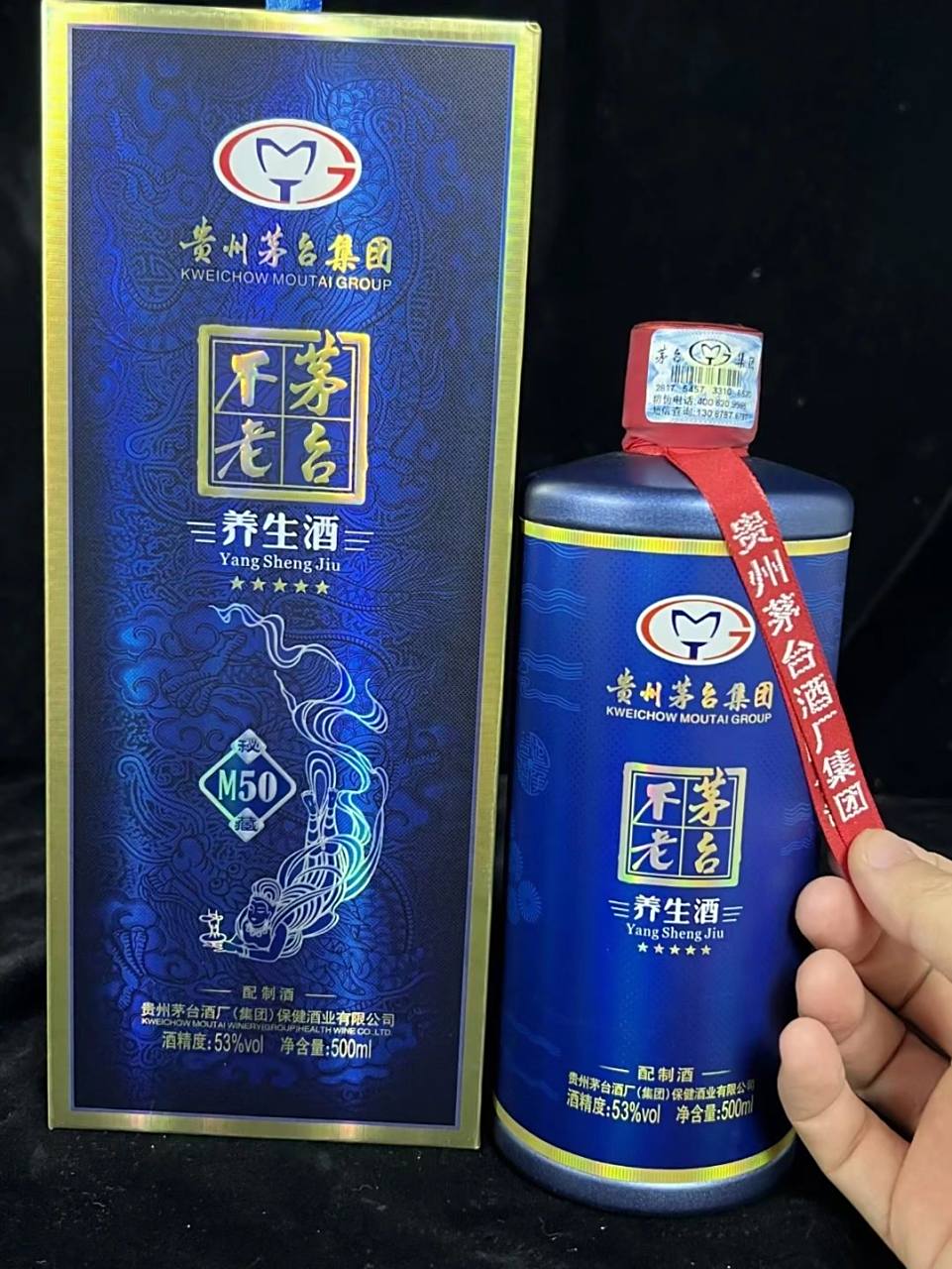 【酒水名称:茅台不老养生酒】 茅台集团荣誉出品【不老酒】精选黑玛咖