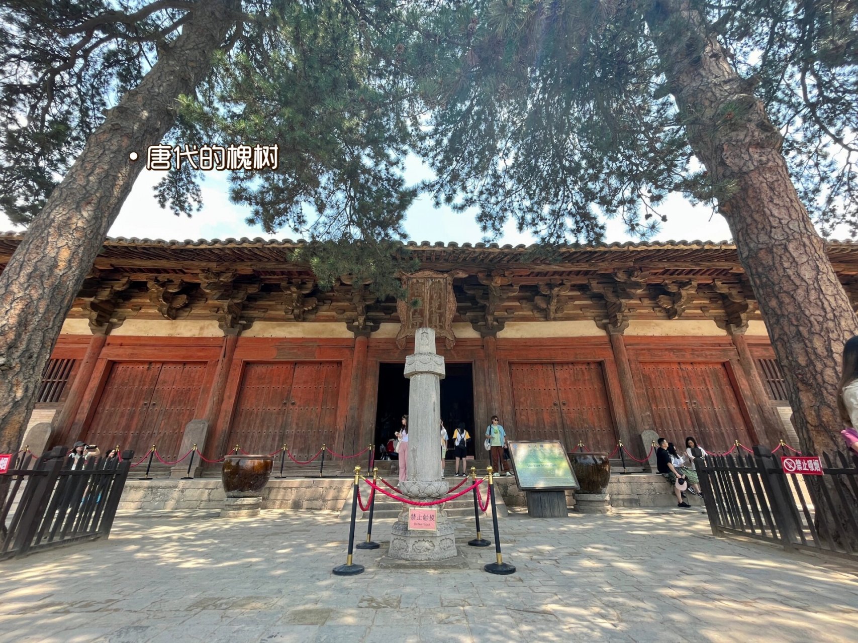 国内仅存的唐代建筑系列之-佛光寺大殿 山西的古建筑太多了,而佛光寺