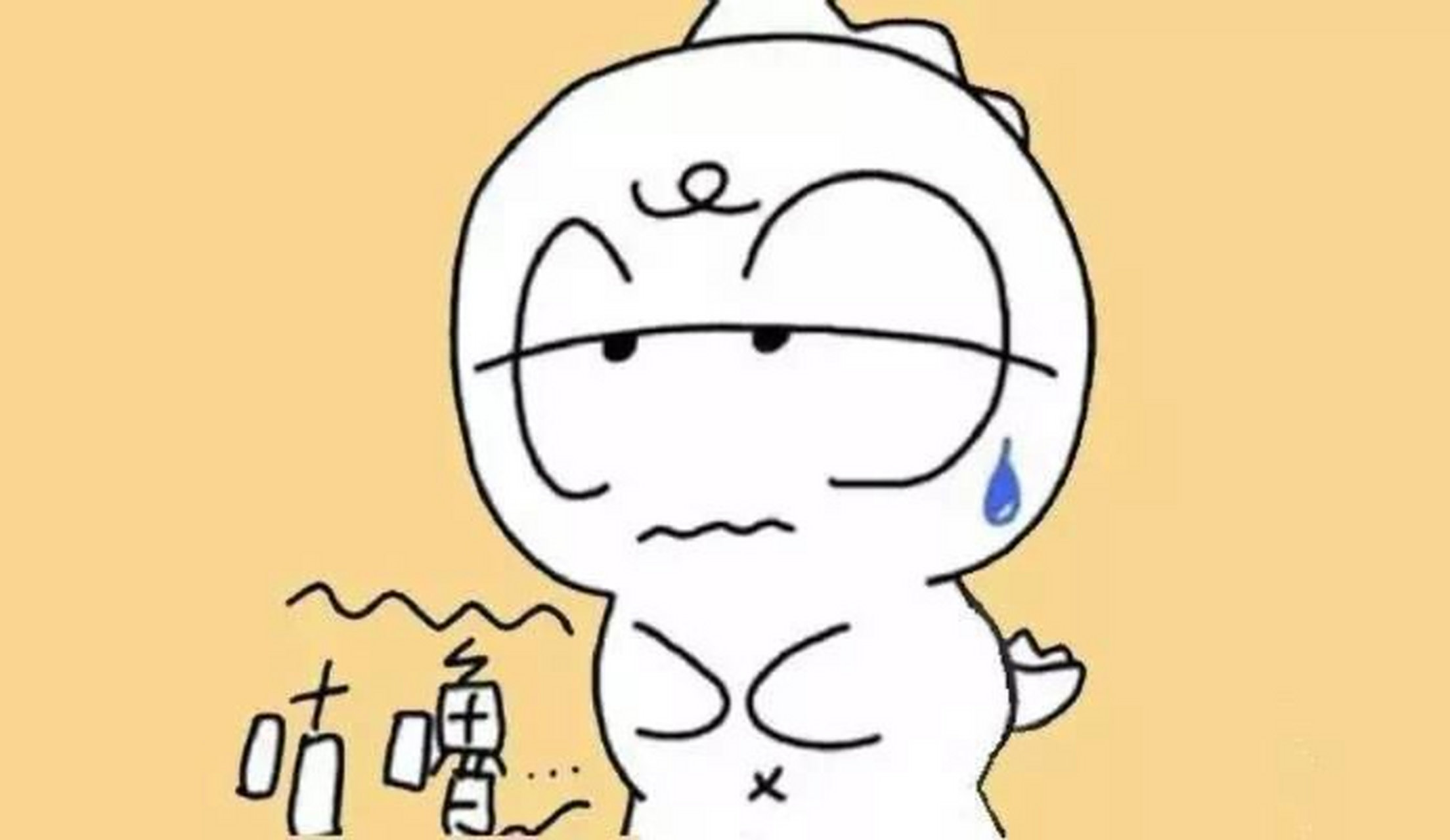 肚子感觉有水声咕噜咕噜响,其实从医学上看来就是肠鸣症状.