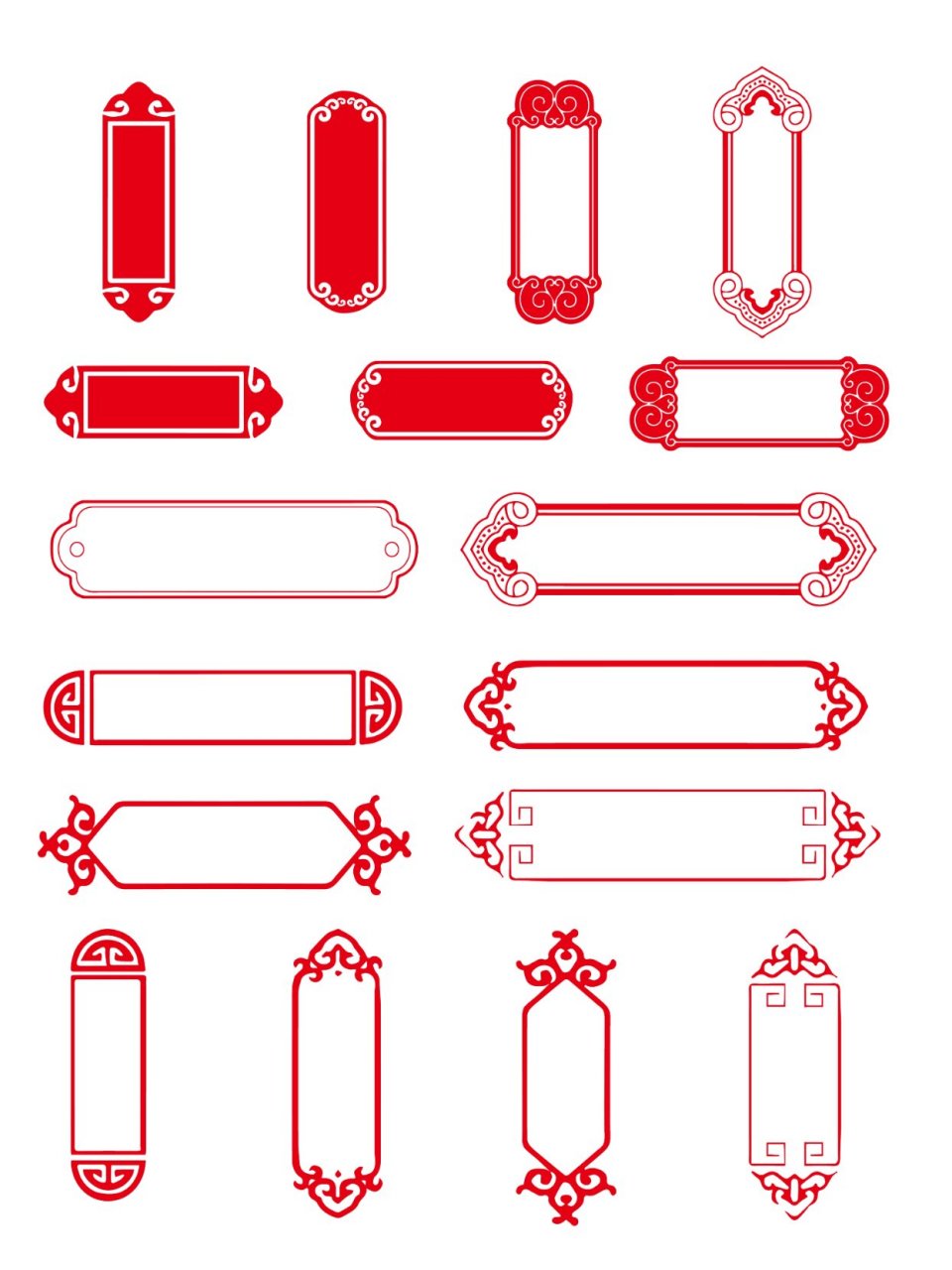 35 国风边框文字栏|烫金|大红免扣图97 分享国风文字边框|标题框