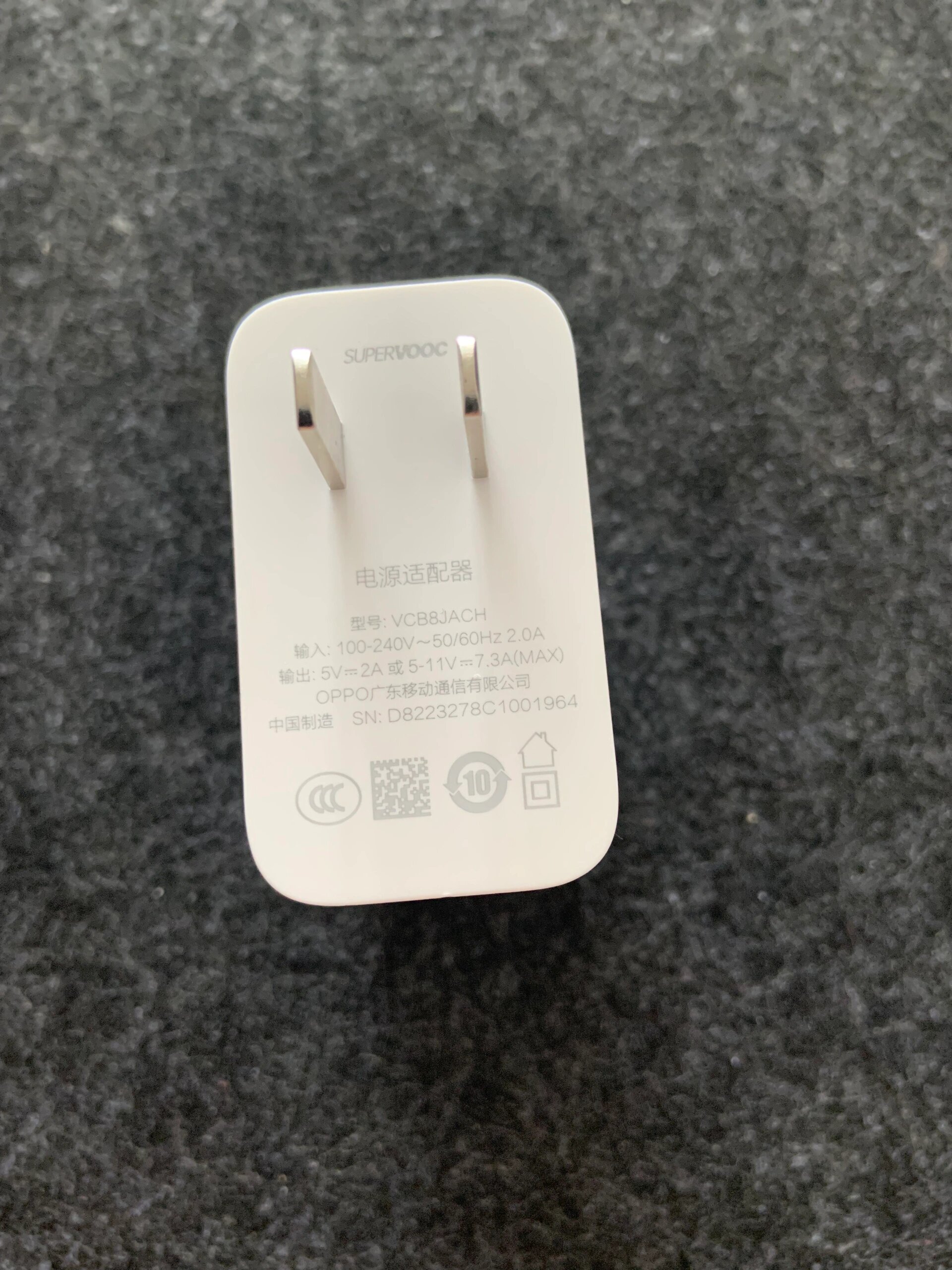 oppo 80w原装充电器