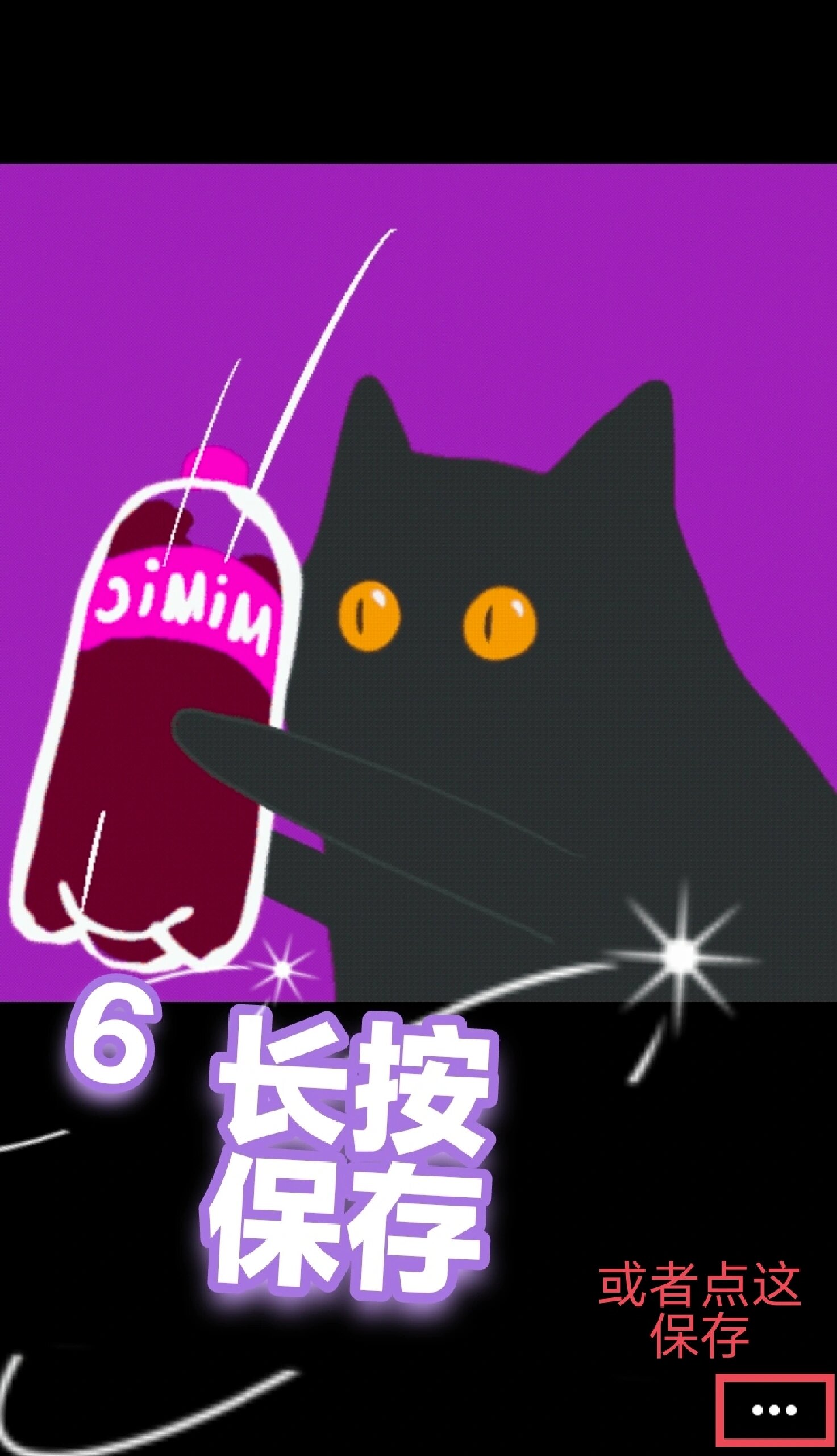 教程表情添加微信包怎么弄_表情包微信怎么添加_微信添加表情包教程