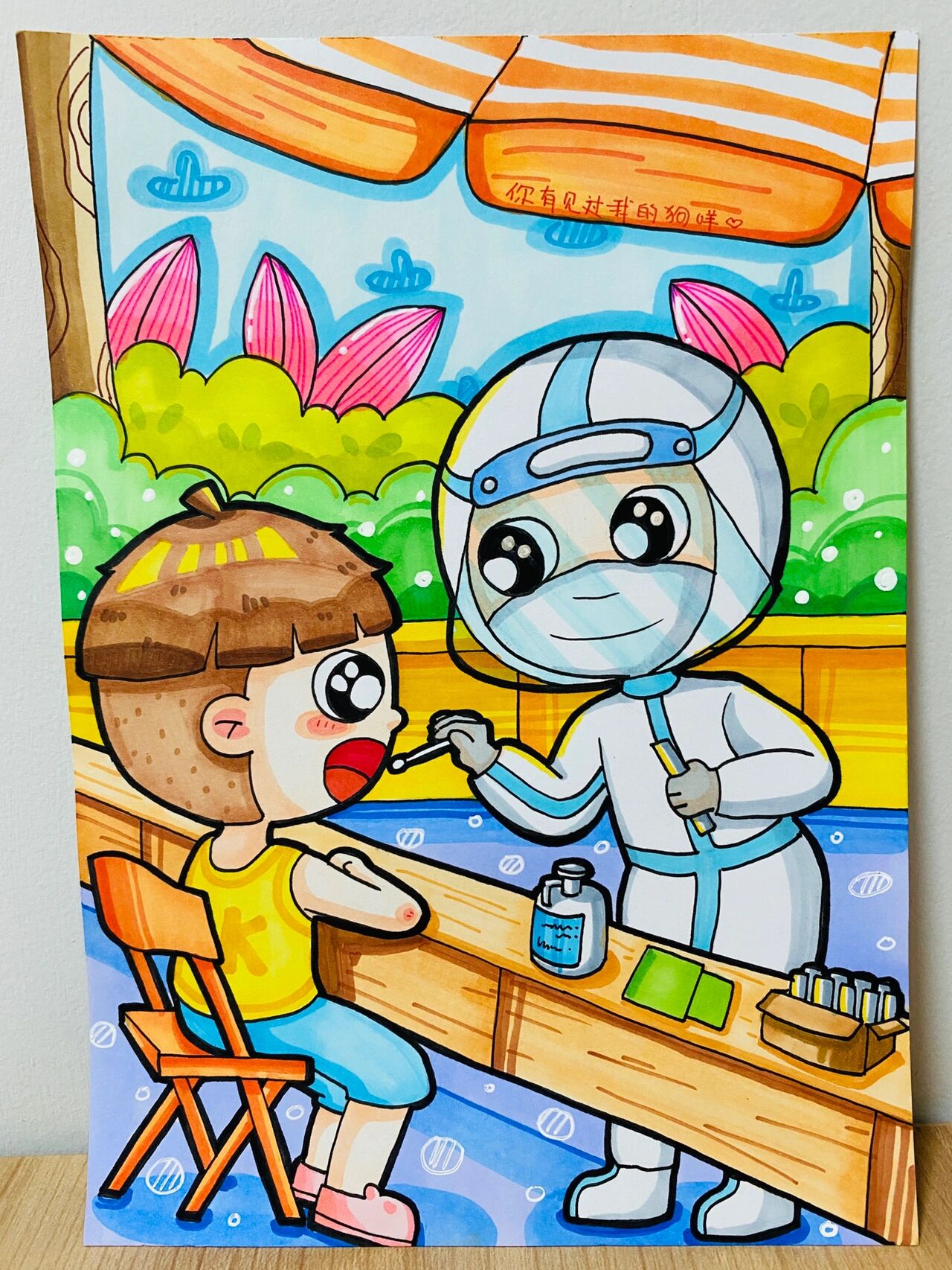 儿童画 儿童主题画《防疫》《做核酸》24
