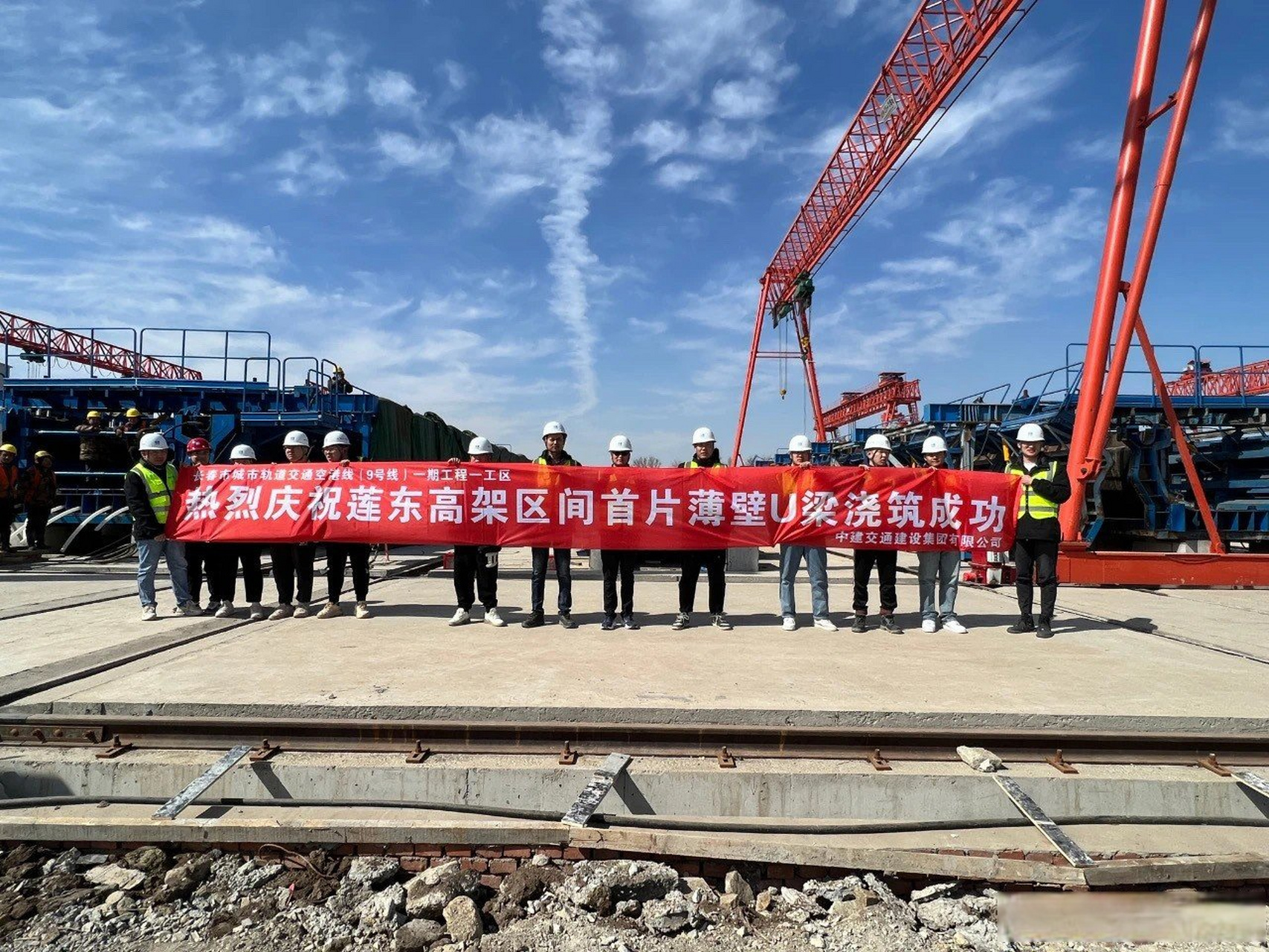 【长春轨道交通9号线最新进展】#长春资讯#近日,长春轨道交通9号线