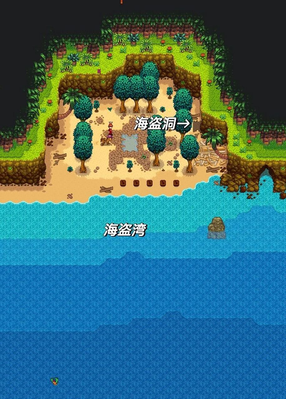星露谷物语"早知道就好了"之姜岛初见篇 很多新手友友姜岛初见难免会