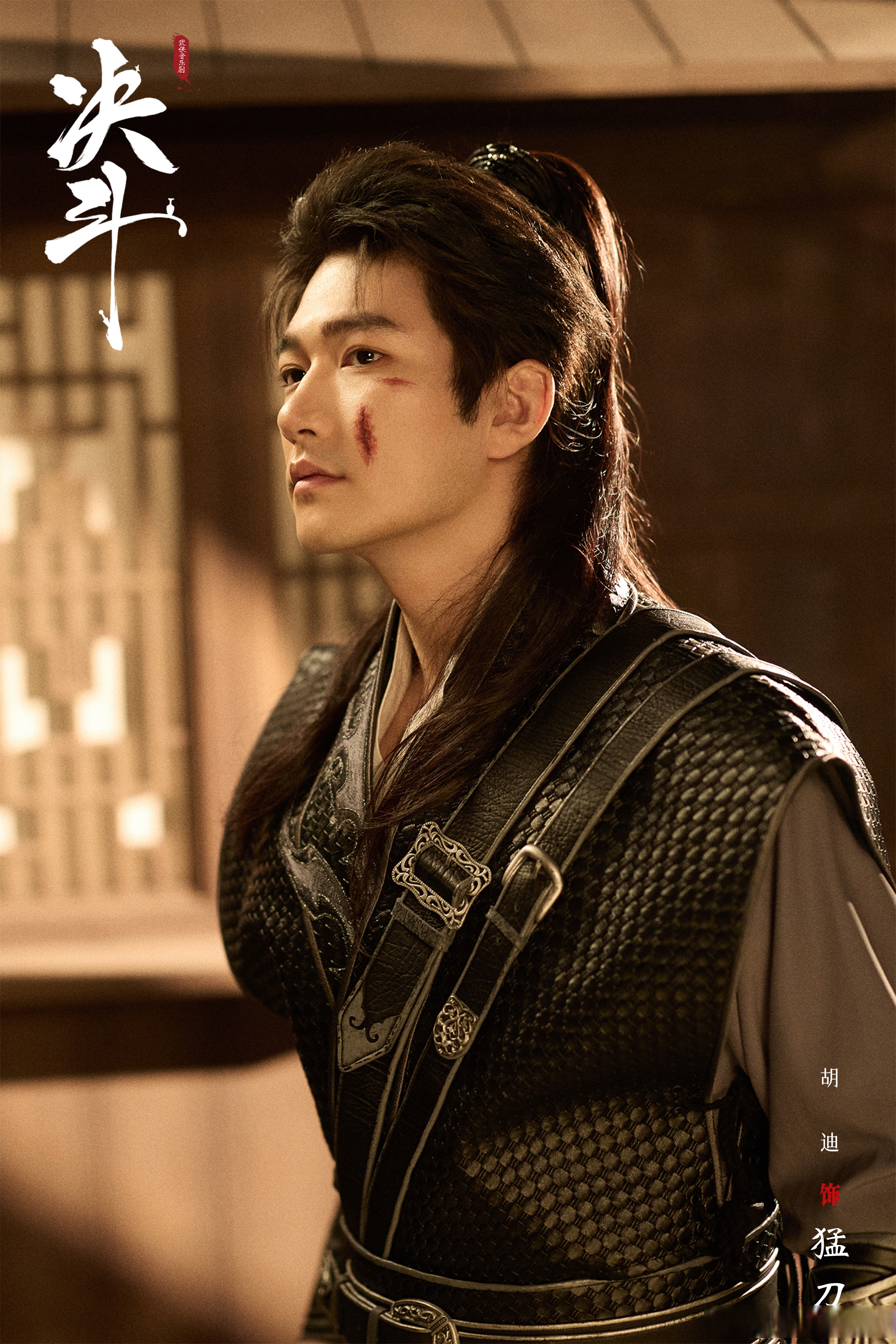 侠者看风流  剑来八百里雪走  一式斩千秋     ——白玉楼  在金庸