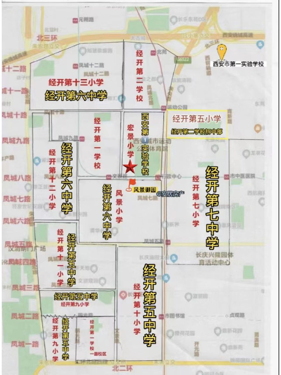 经开区最新学区划分