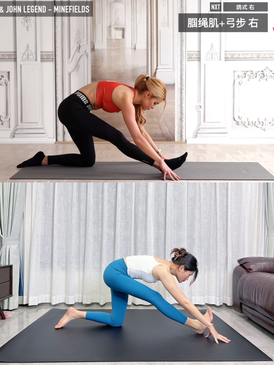 这套帕梅拉拉伸动作 柔韧性不好的宝宝也可以练!