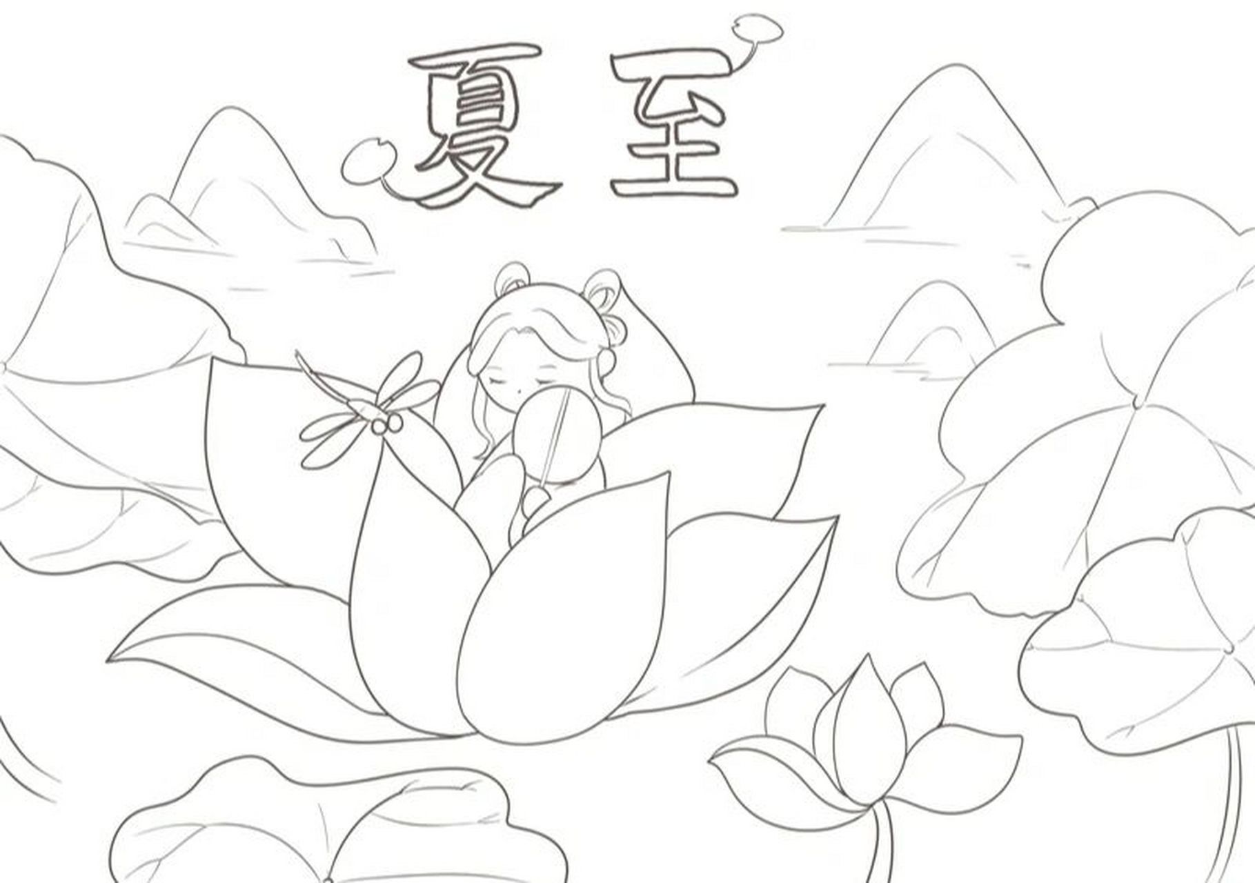 夏至儿童画 手抄报 夏至的儿童画#手抄报模板# #夏至手抄报# #儿童画