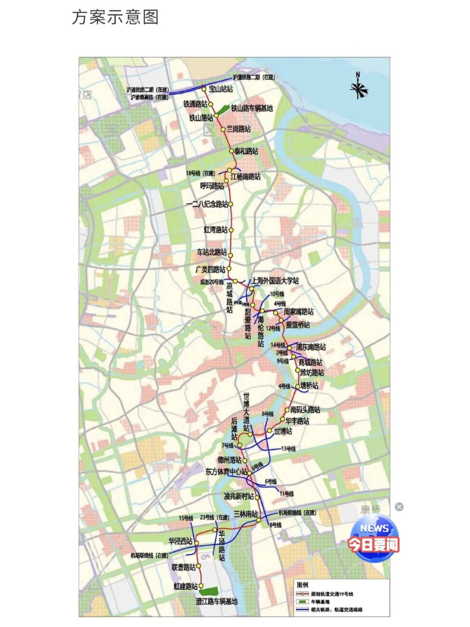 上海地铁19号线线路图和站点位置终于公示了 这是一条南北贯通的交通