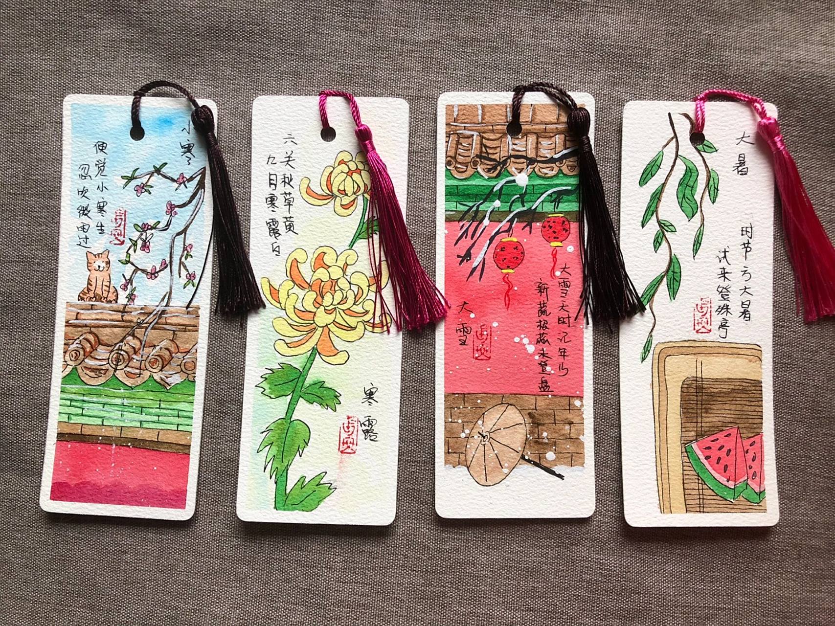 水彩手绘书签92·二十四节气 小寒·寒露·大雪·大暑; 纸张:宝虹