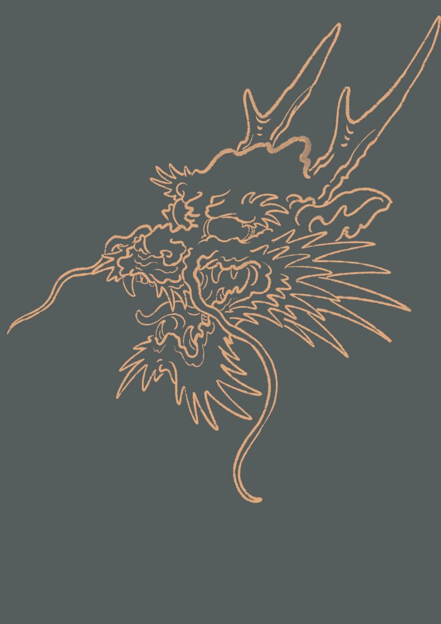 龙头画法 有自己理解方式画龙很轻松!总结规律是学习的重点!