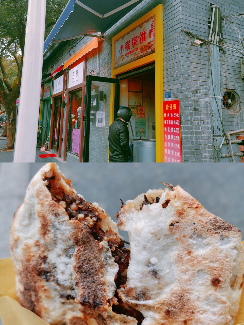 南昌小吃93| 本地人洪都美食街推荐9369♀15 本地人带你来