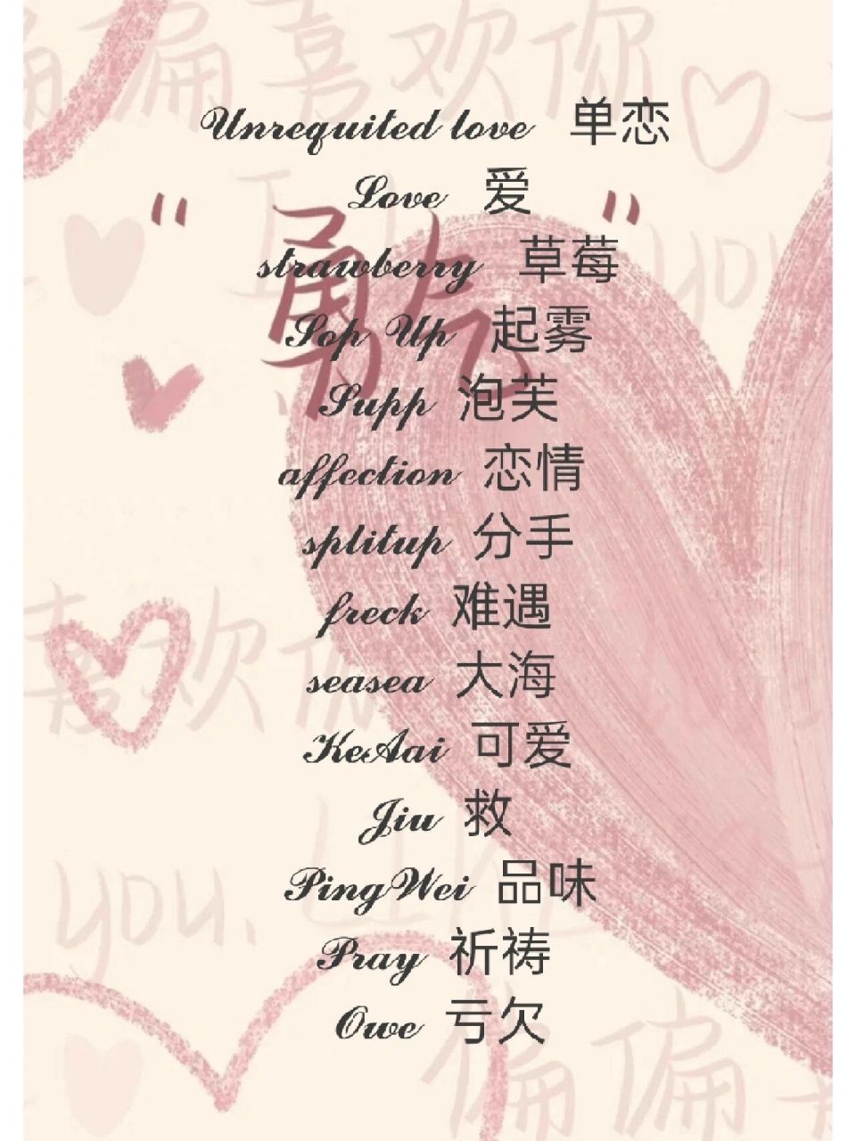 ins英文网名 好听的英文网名