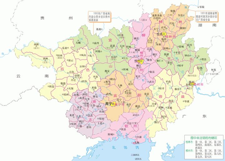 建国以来广西壮族自治区行政区划沿革地图详解19491999