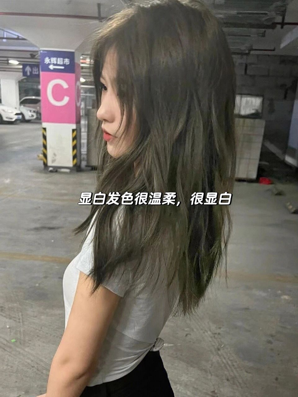 免漂发色青木棕掉色过程它来了!百搭显白!