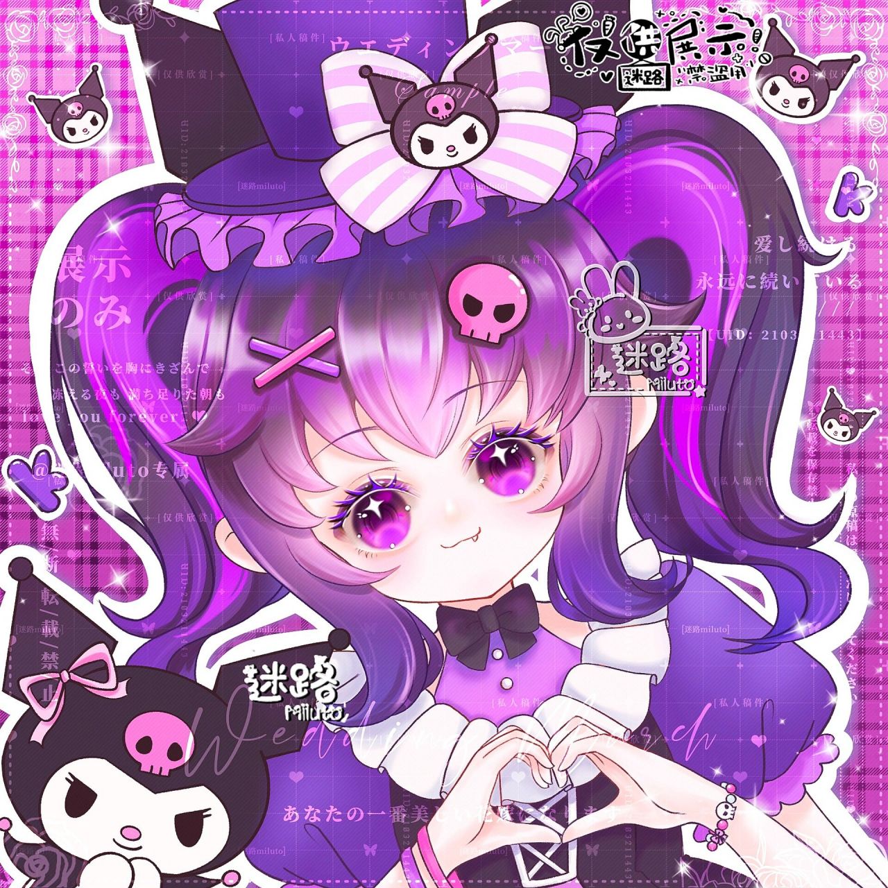 可爱头像|迷你世界78库洛米94 94搬运转载请在正文!正文!正文!