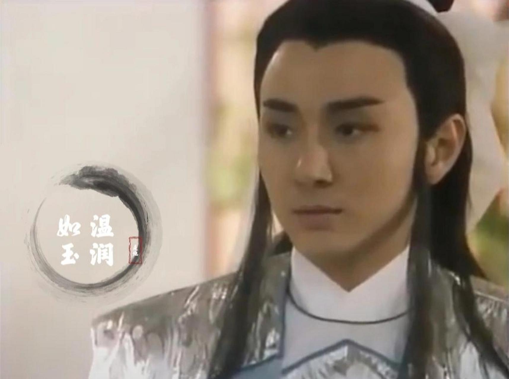 那么多个花无缺,形神兼备只有他 吴岱融版花无缺出场的桥段,是在