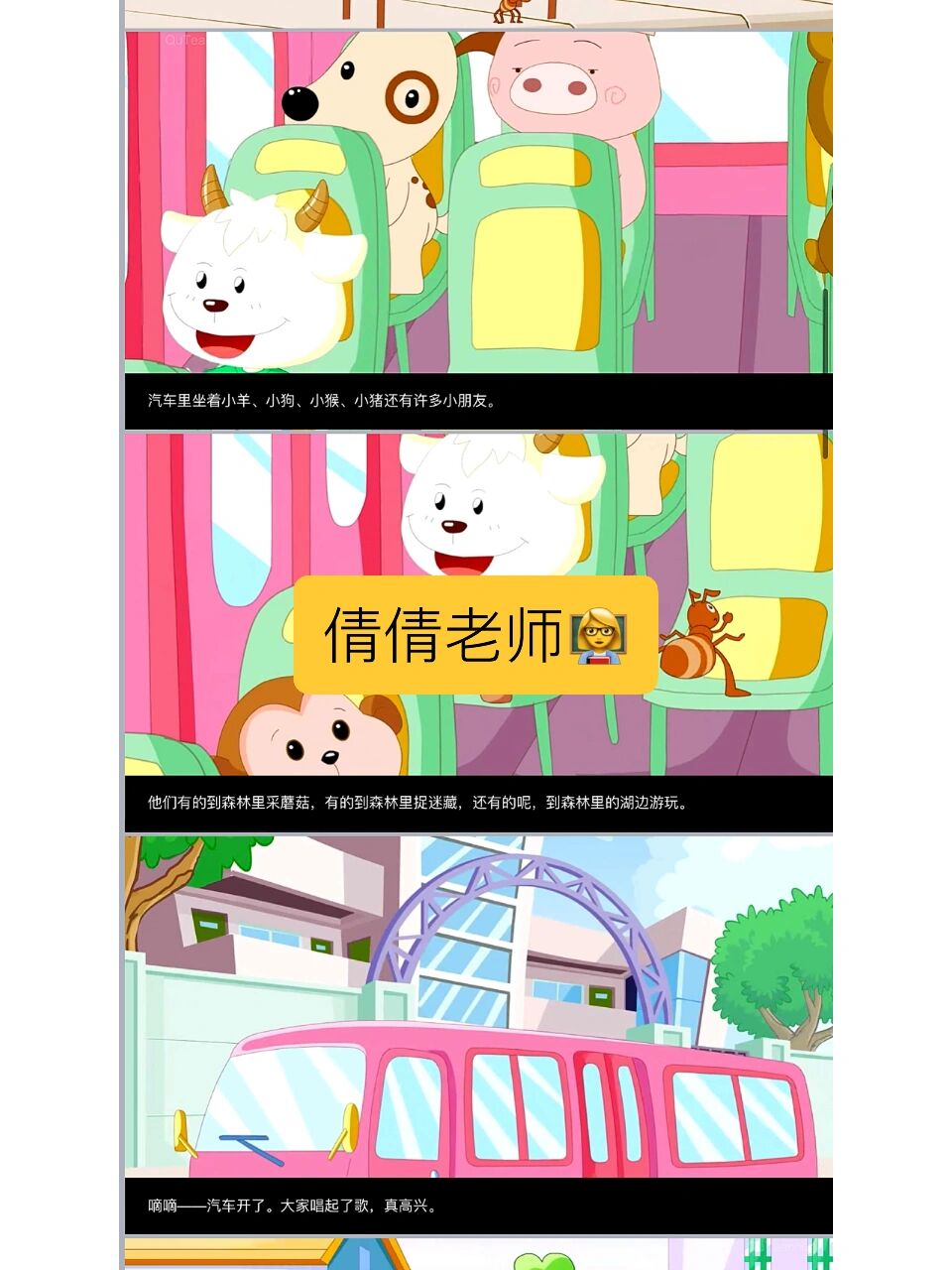 汽车有趣的故事简短(汽车有趣的故事简短50字)