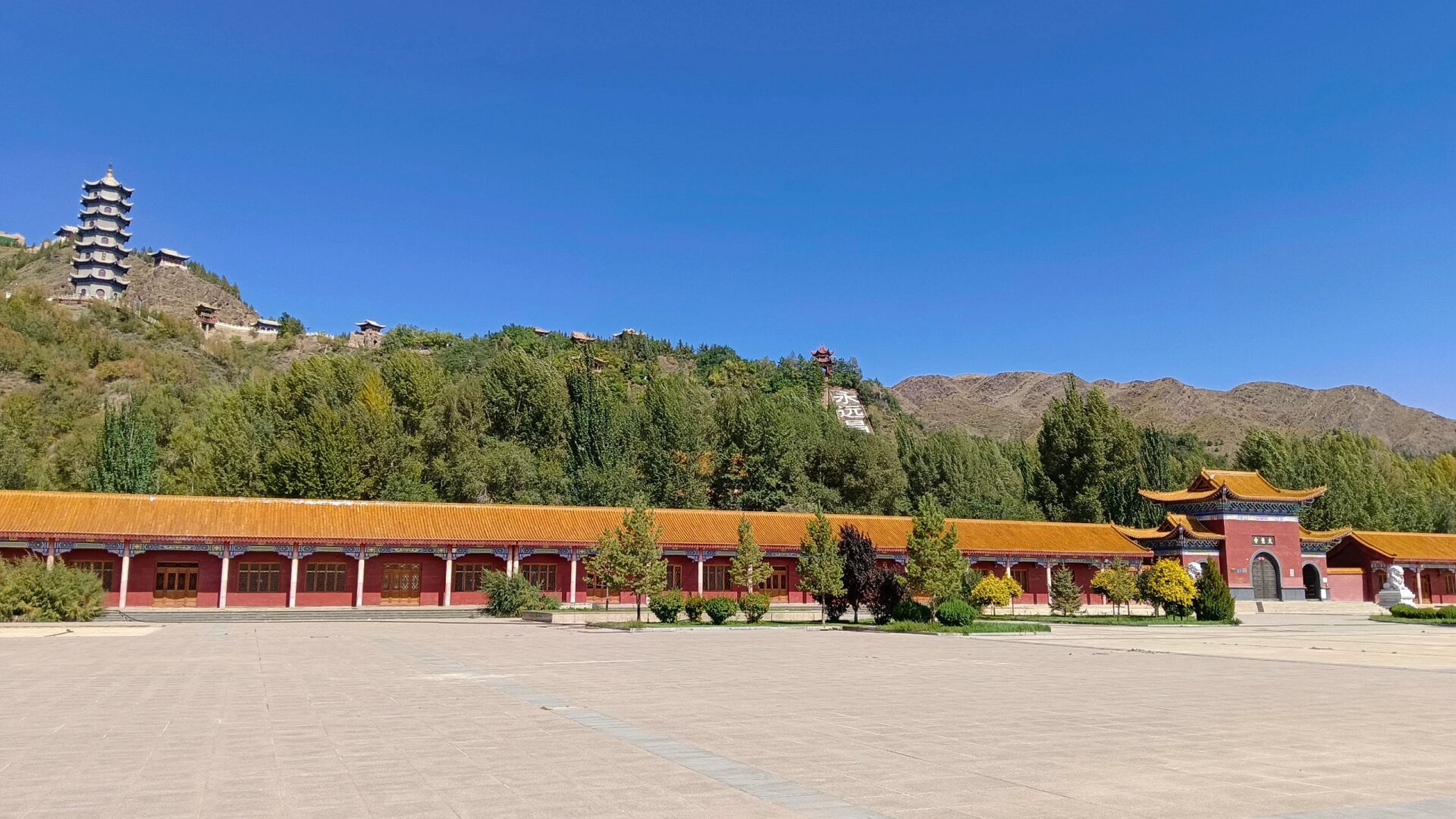 甘肃金昌永昌武当山 #旅游