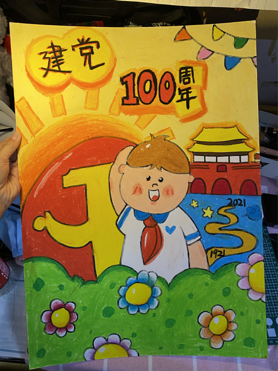 建党100周年蜡笔画 简笔画 我超级喜欢蜡笔的质感 厚重 扎实 鲜亮 有