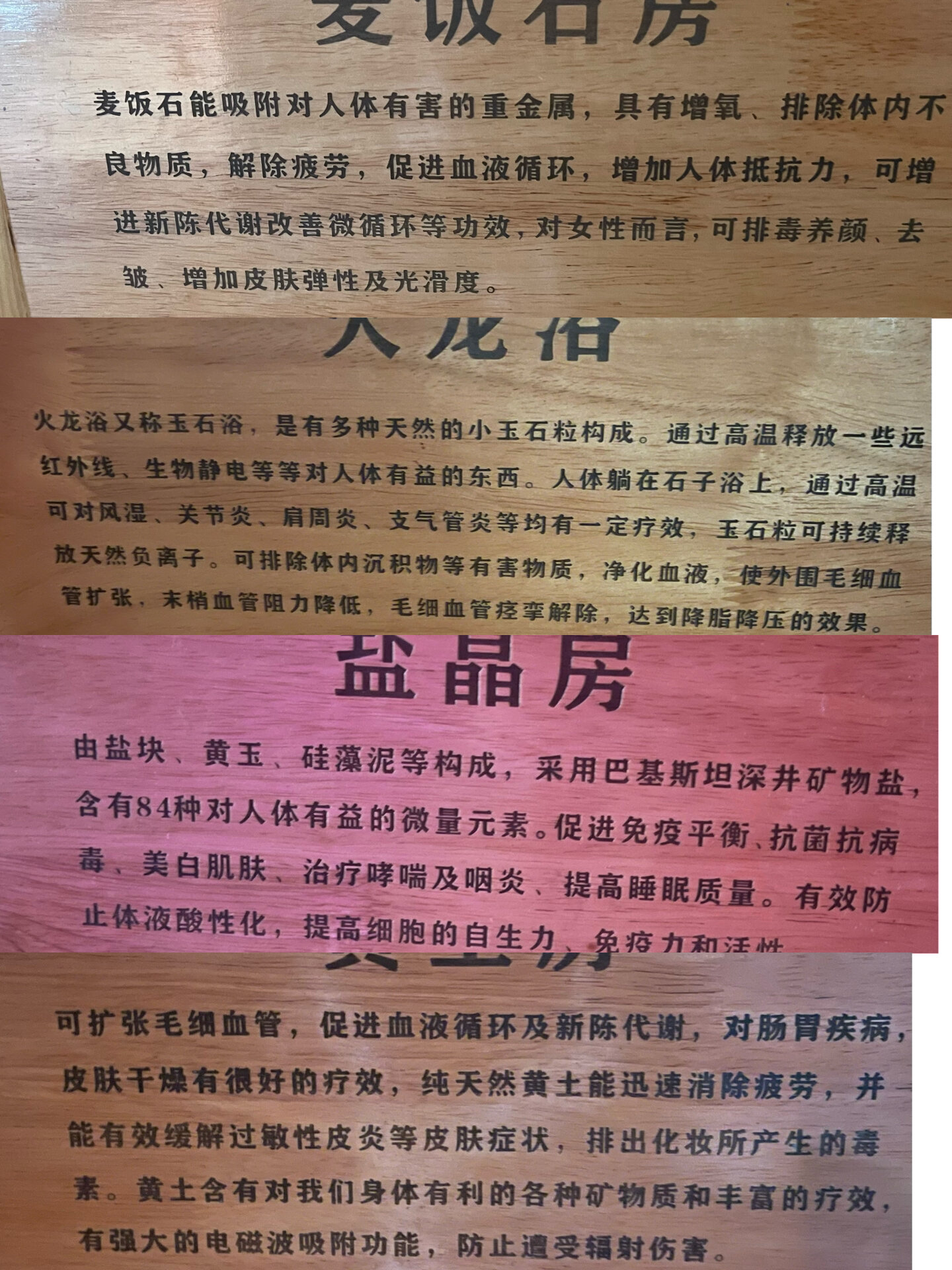 合肥蓝鲸湾消费价目表图片