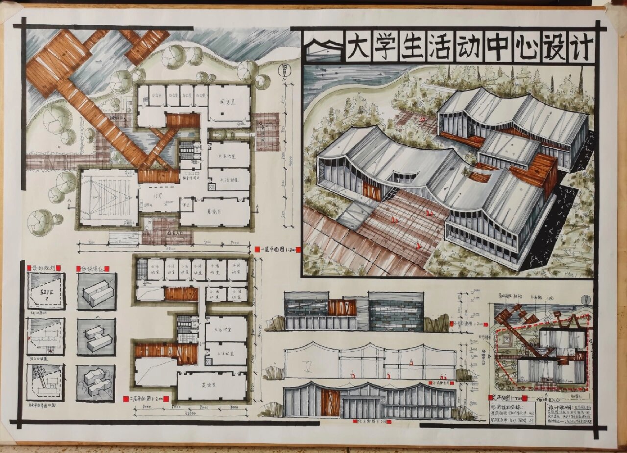 快题设计|大学生活动中心 抄绘四方手绘视觉传达考研   改编 原图可私
