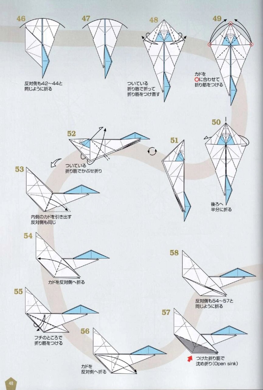 羽翼独角兽折纸图片