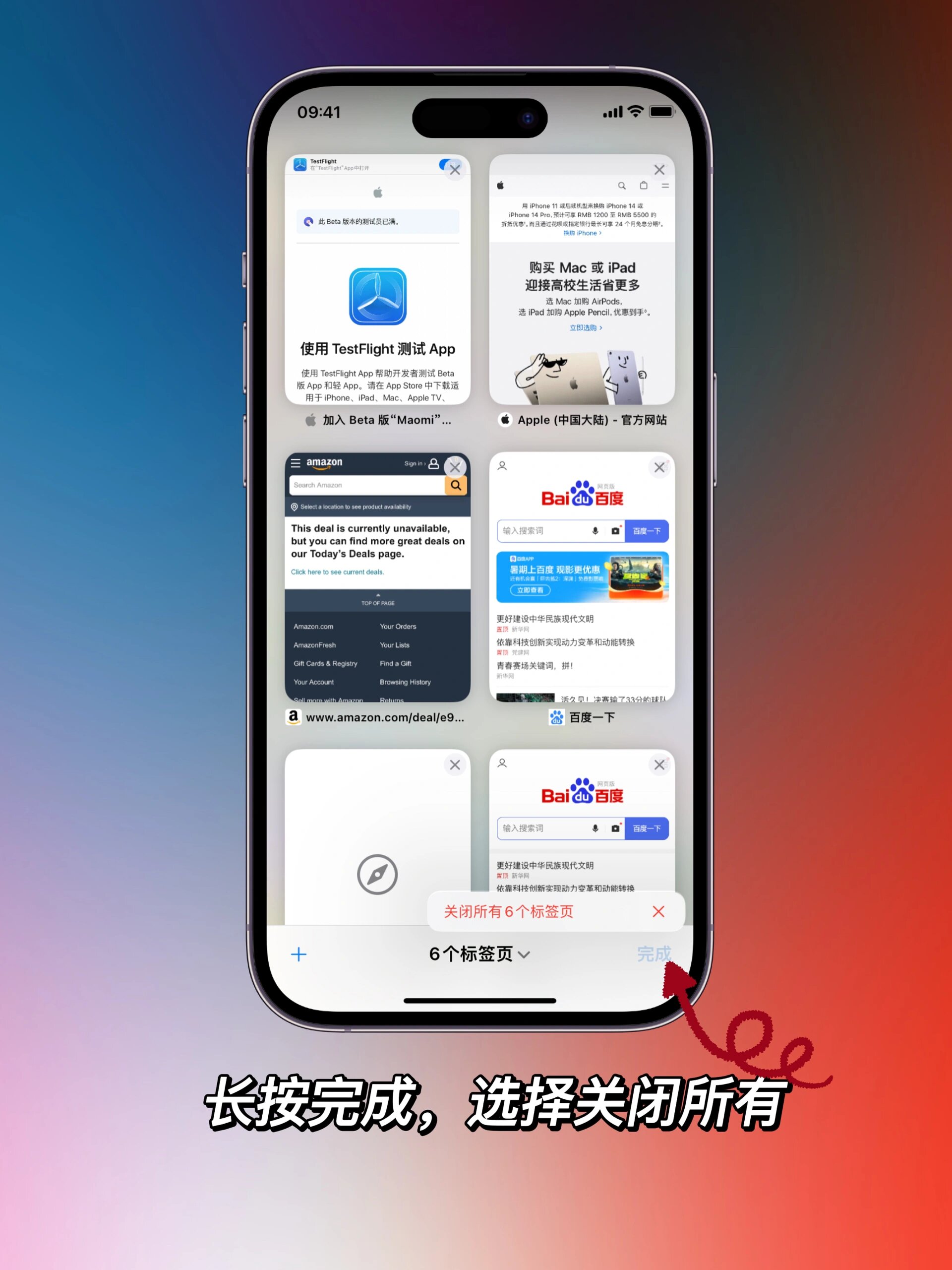 苹果手机网页下载的文件在哪=苹果手机网页下载的文件在哪找