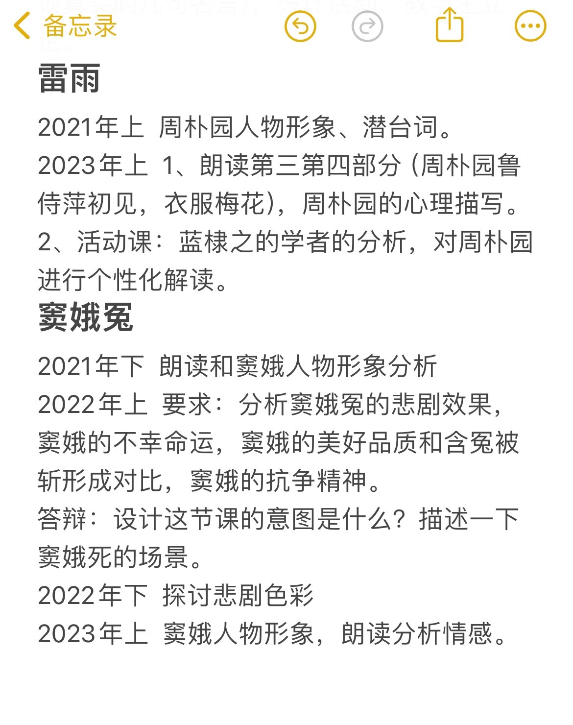 高中语文面试抽题(高中语文面试抽题范围)  第1张