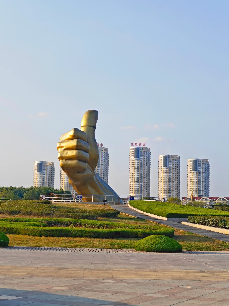 乳山大拇指广场