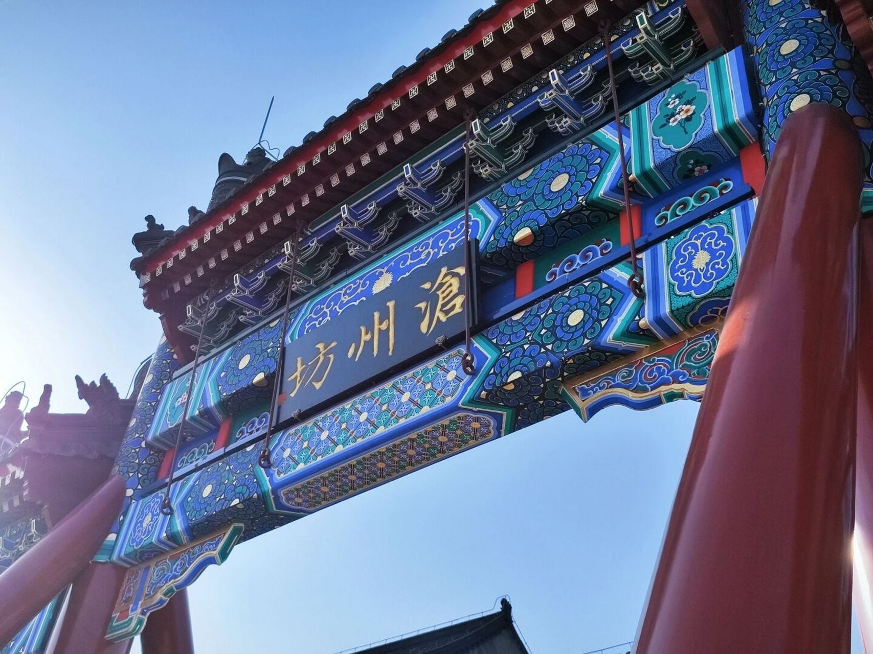 沧州# #沧州园博园