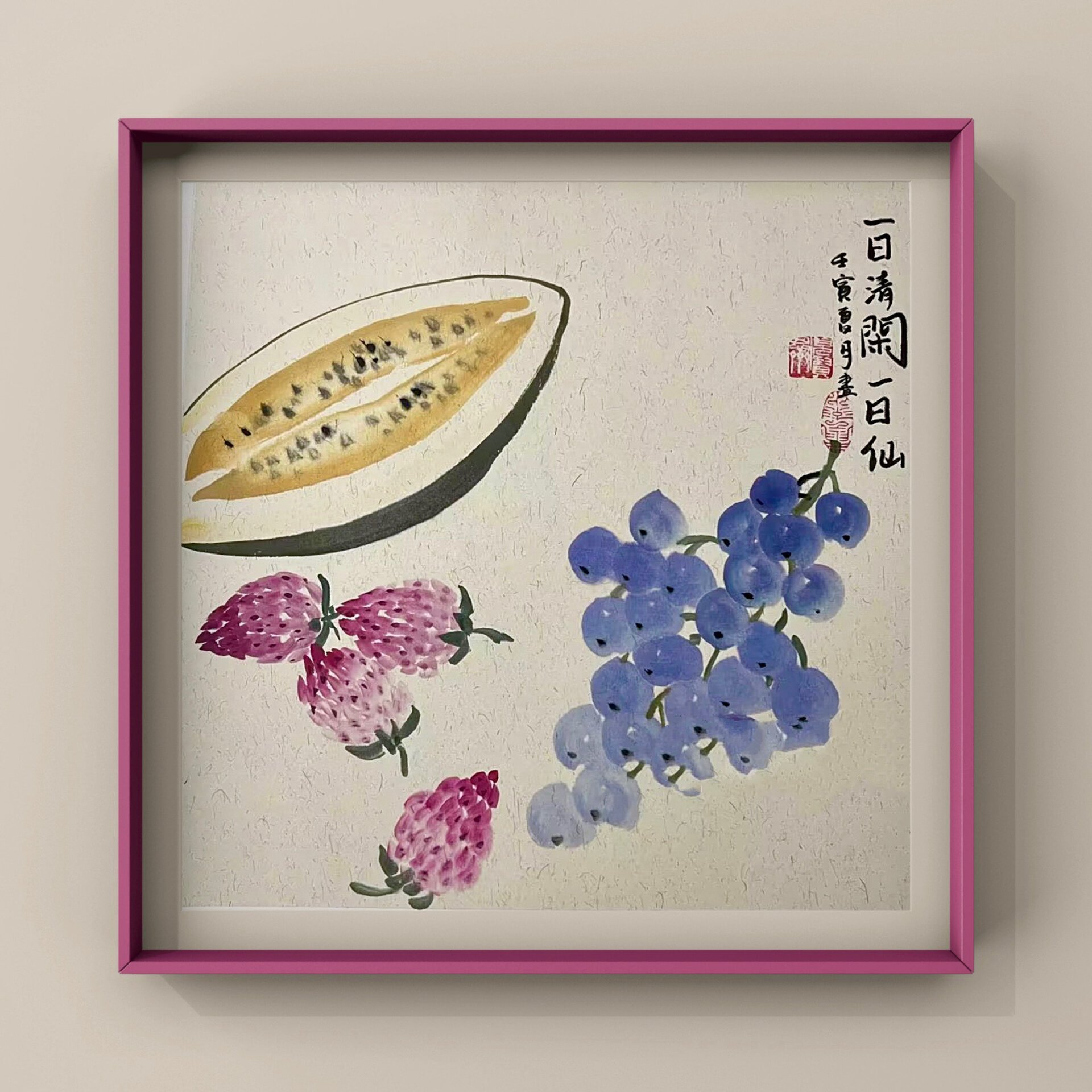 国画|儿童国画初级步骤图分享|水果蔬菜篇 颜料🎨:马利国画颜料