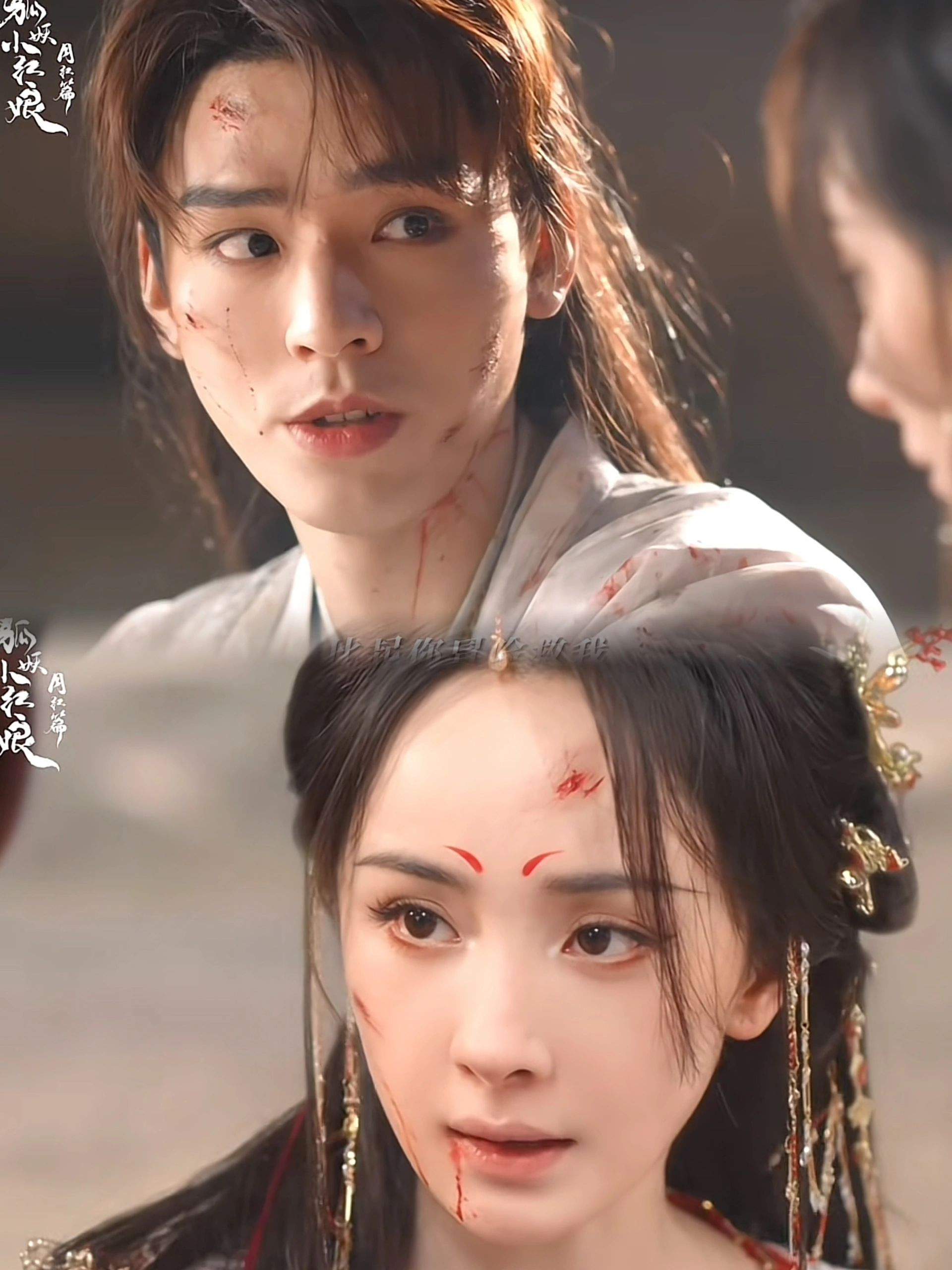 《狐妖小红娘》龚俊和杨幂连额头上的包都是情侣款