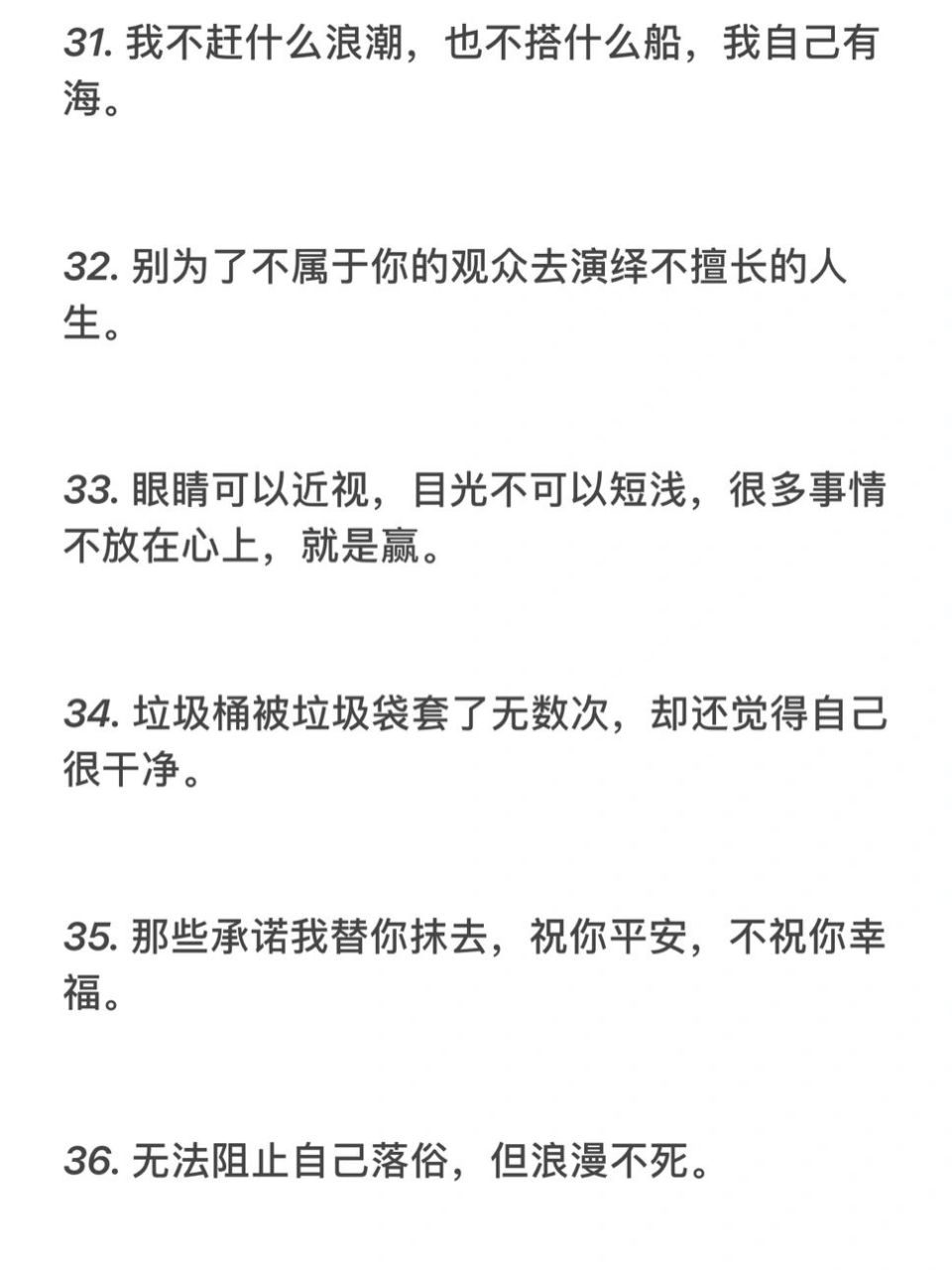 微信置顶文案图片