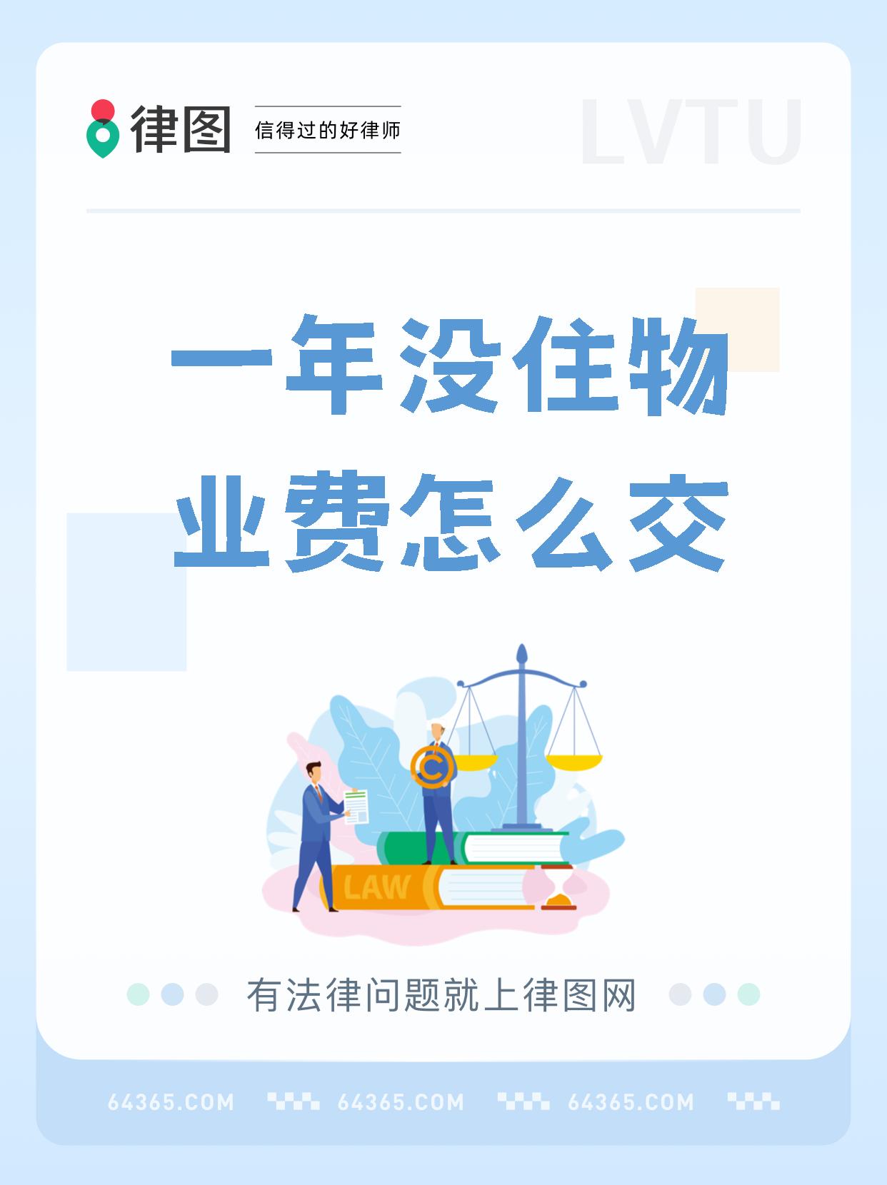 一般小区要交什么费用吗(小区一般需要交哪些费用标准)