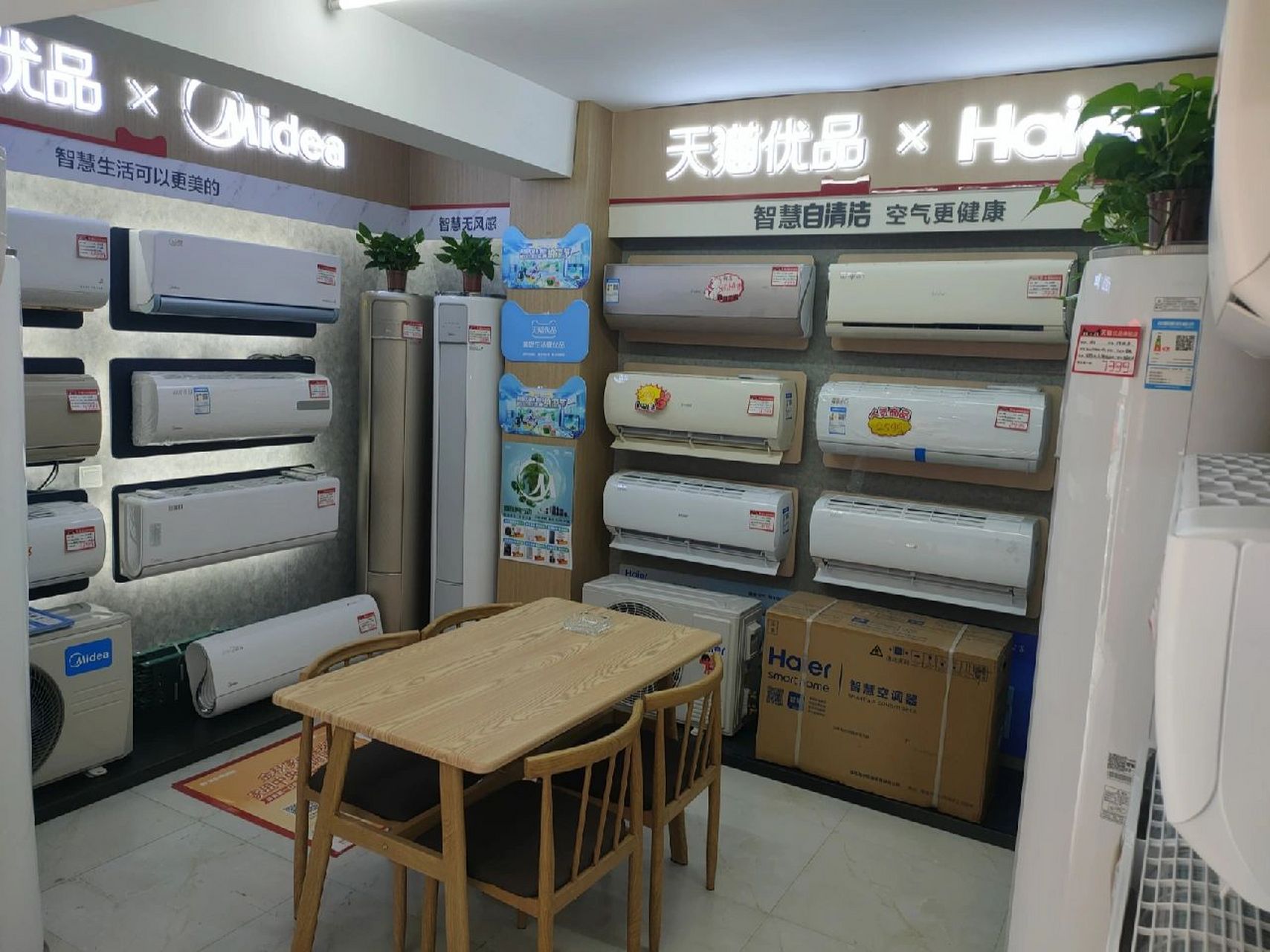 买电器就来天猫优品电器专卖店 喜迎国庆百万让利购物就抽奖满额送大