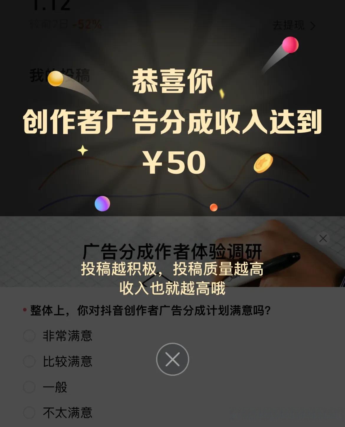 头条怎么操作能和抖音同步(头条怎么操作能和抖音同步播放)