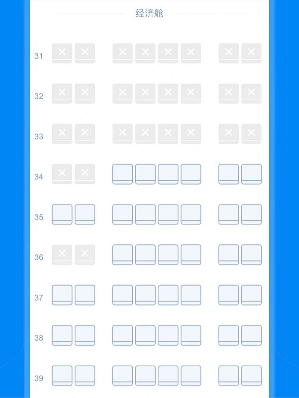 飞机选座 家人们,国航的空客a330-200选哪排靠窗的风景视野好呀不想被