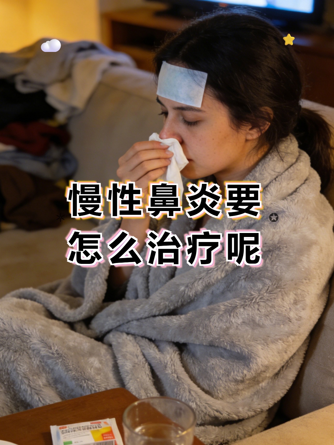北京儿童医院代挂专家号服务复杂病情综合分析，治疗方向更明确的简单介绍