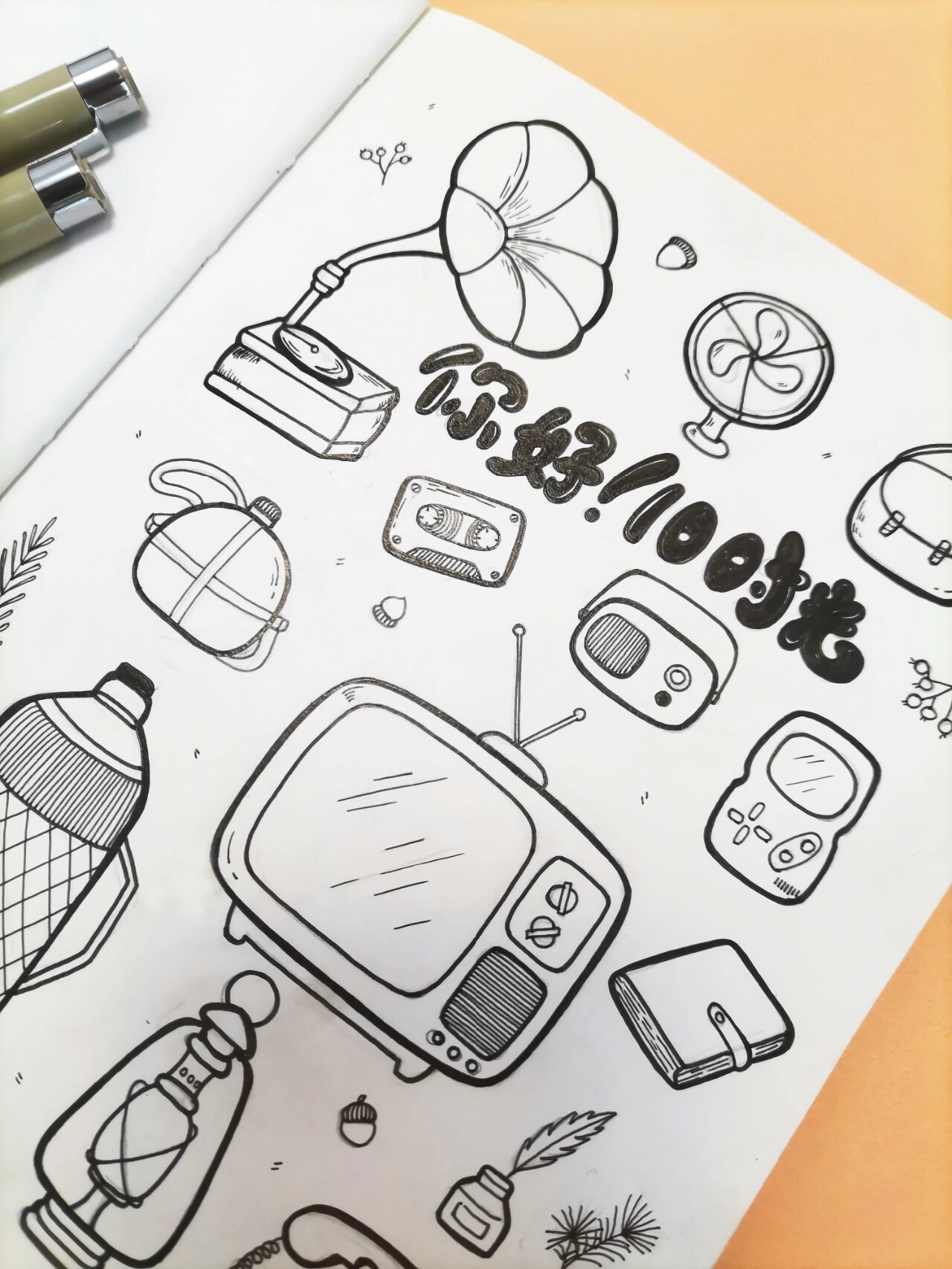 33/100 复古物件 旧时光 老物件 简笔画 哄娃子午睡 看着他甜睡的模样