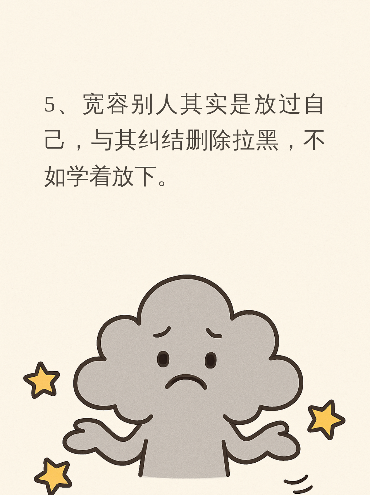 这个问题看似简单,却藏着很多人生智慧
