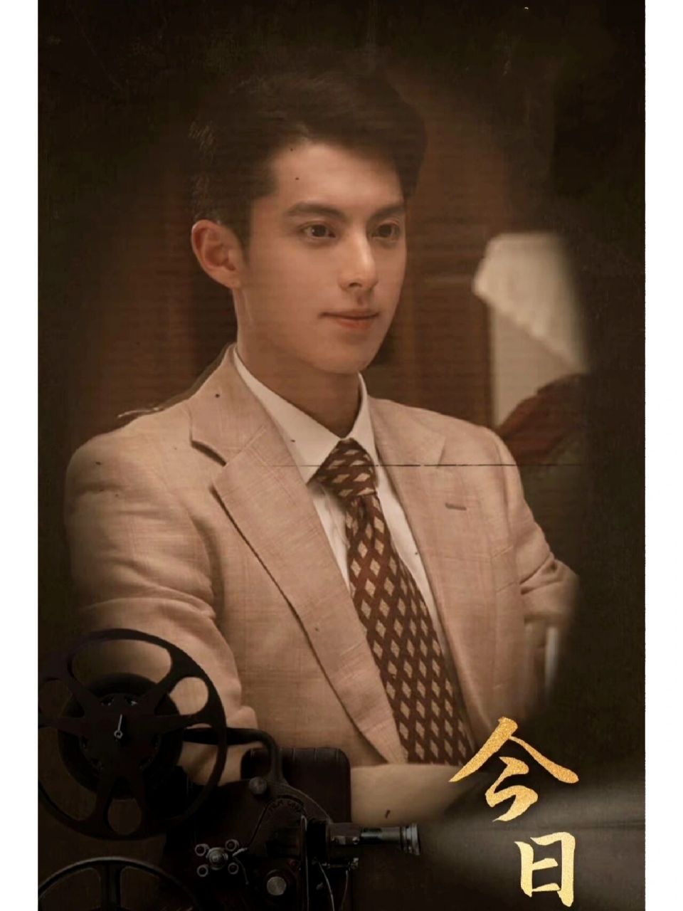 民国感 王鹤棣抛剧脸我说累了 连励志革命历史剧都能这么匹配 程嘉树