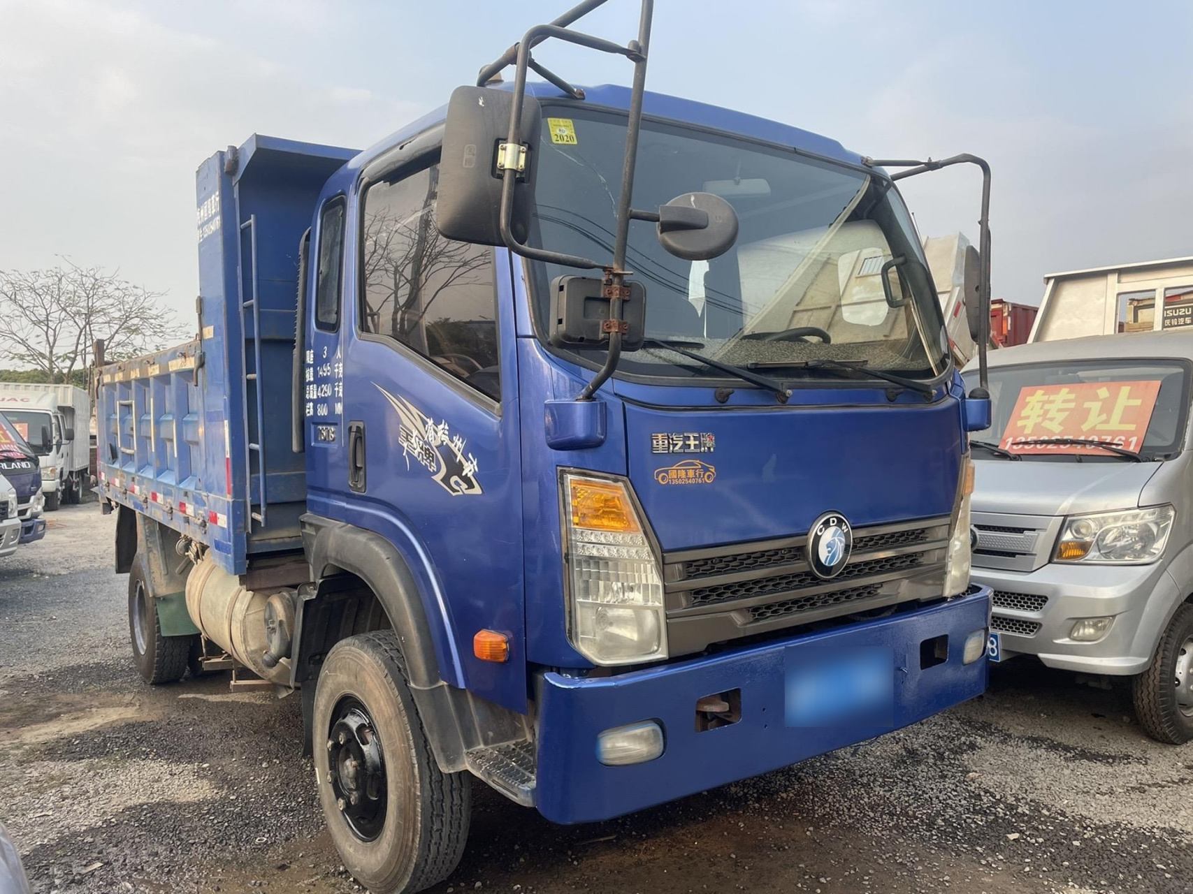 重汽王牌757b自卸车.
