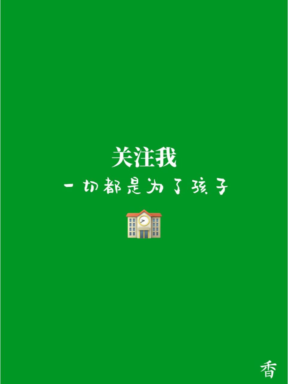 2022北京西城初中排名(供参考)93 北京西城初中排名,看了很多资料