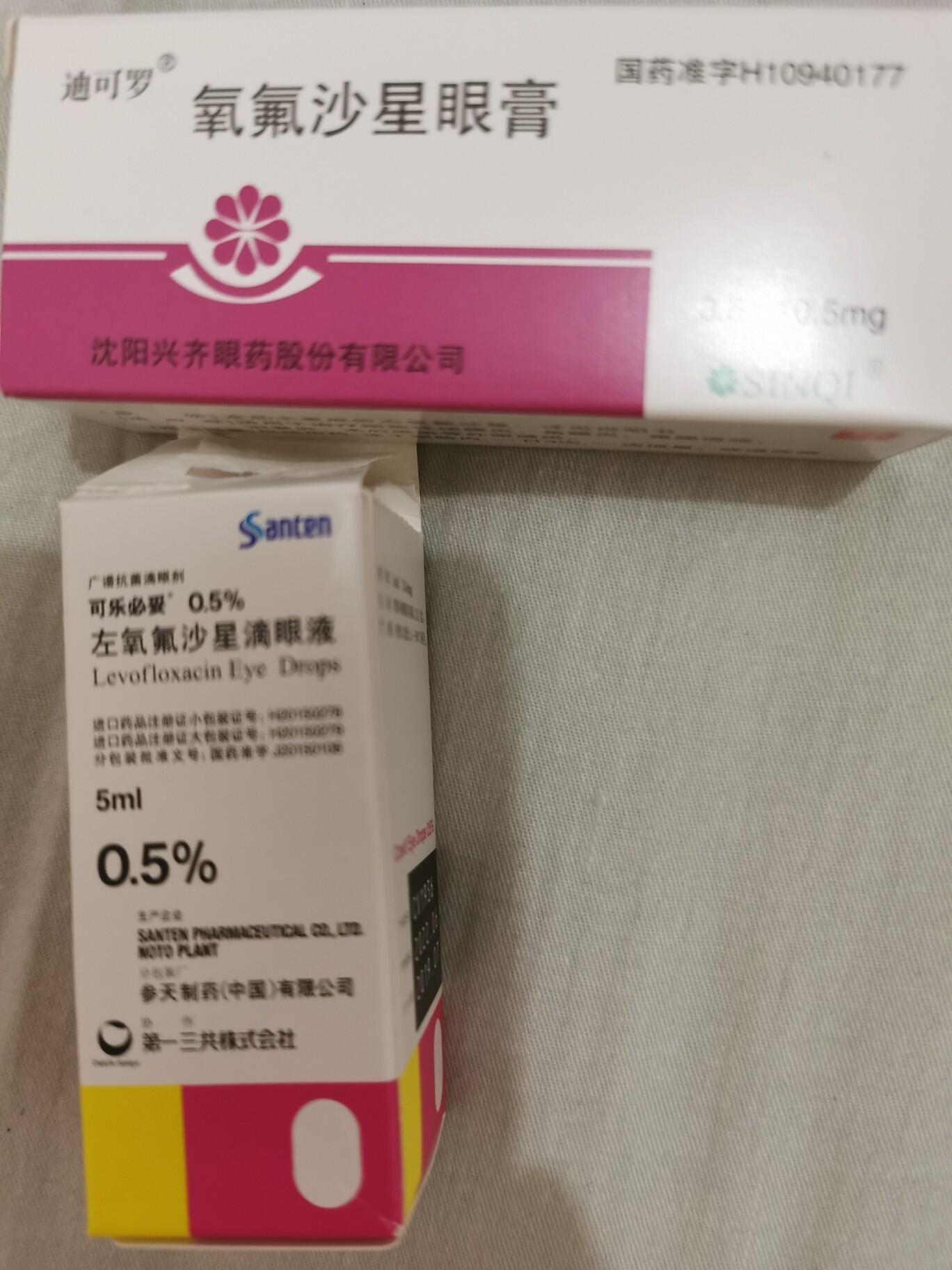 左上眼皮突然又红又肿 左上眼皮的眼角突然发红,以